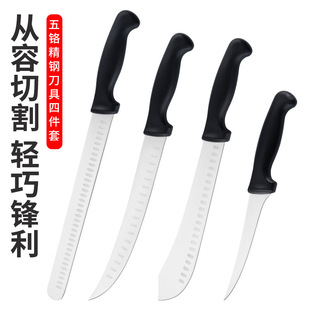 Ruitai New Product 5 Chromium Commercial Sharp Butcher Knife Ham Knife Slicing Knife Household Cake Knife Bread Knife in Stock