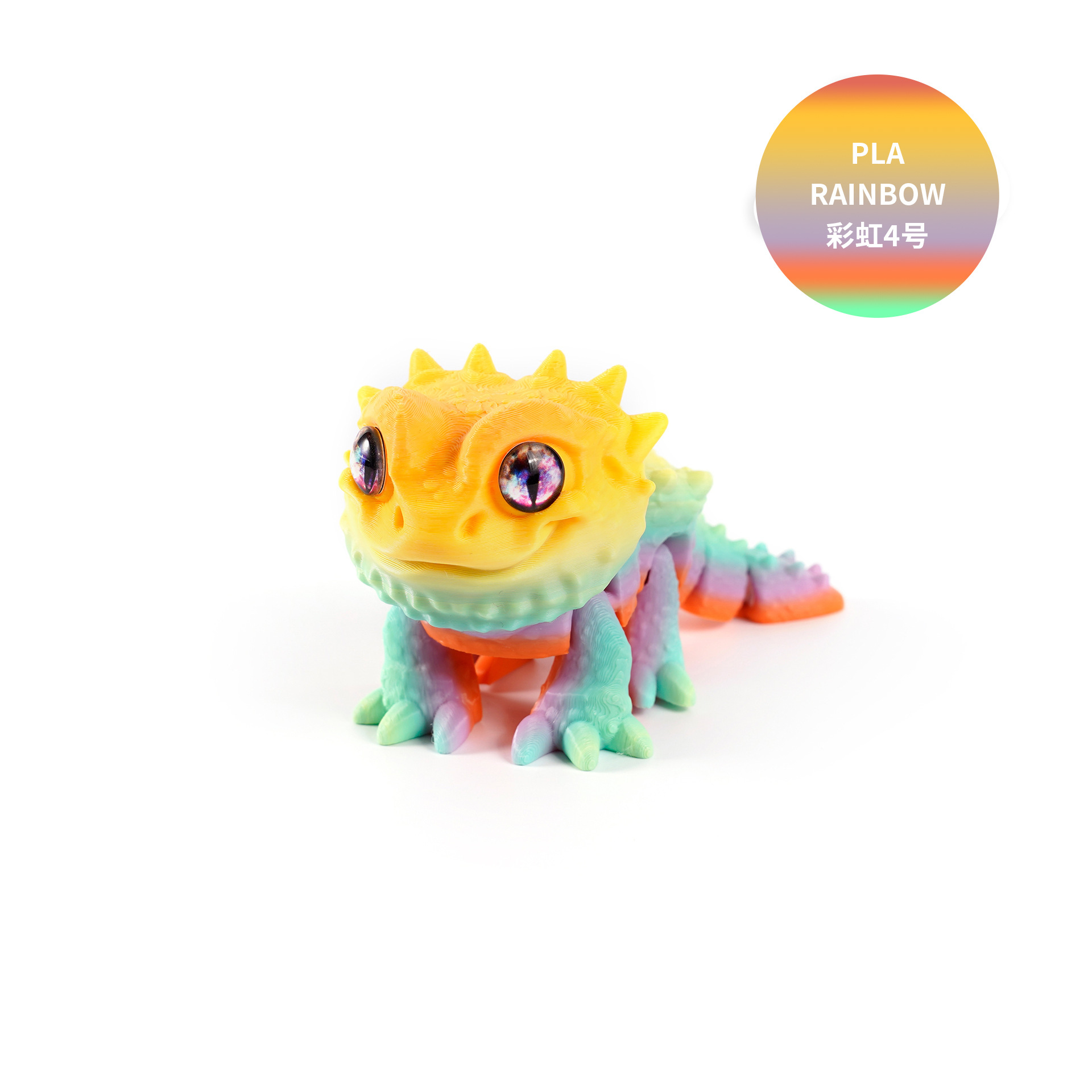 갈기사자 도마뱀 PRO (레인보우 4)