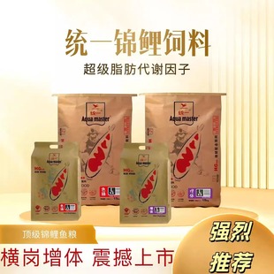 Unified Hg Competition Grade Fish Feed to Increase Body Fish Food Koi Fish Food Goldfish Type to Increase Color and Raise Muddy Water