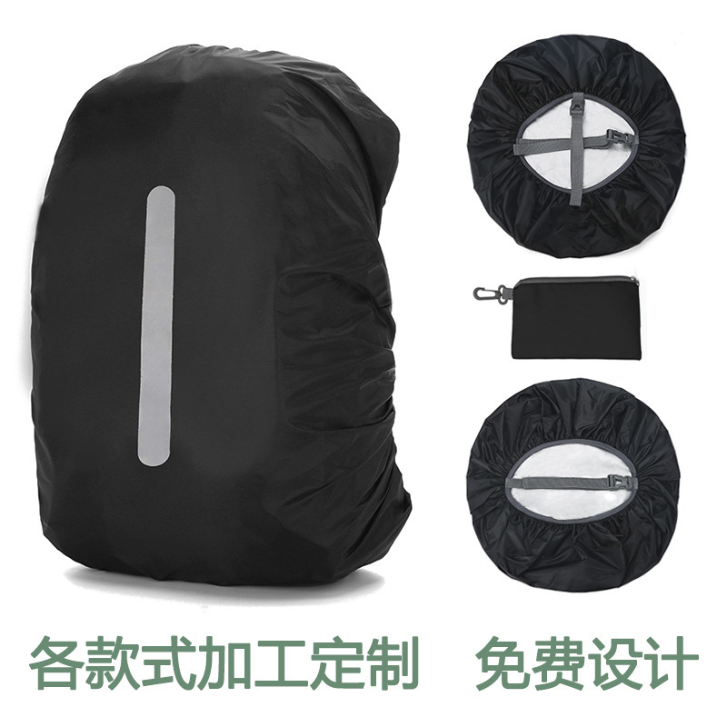 牧童行メーカー直販アウトドア登山リュックサック防雨カバーカバン防塵防水カバーアマゾン反射模様|undefined