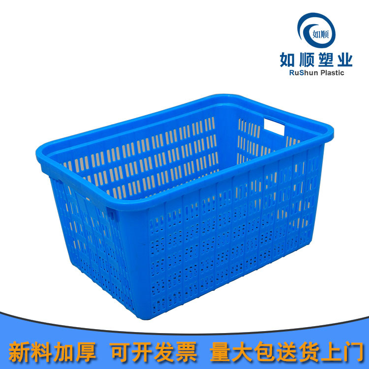 可套式周转箩筐 780周转框上口大下口小服装筐 蓝色周箩筐 蔬菜筐