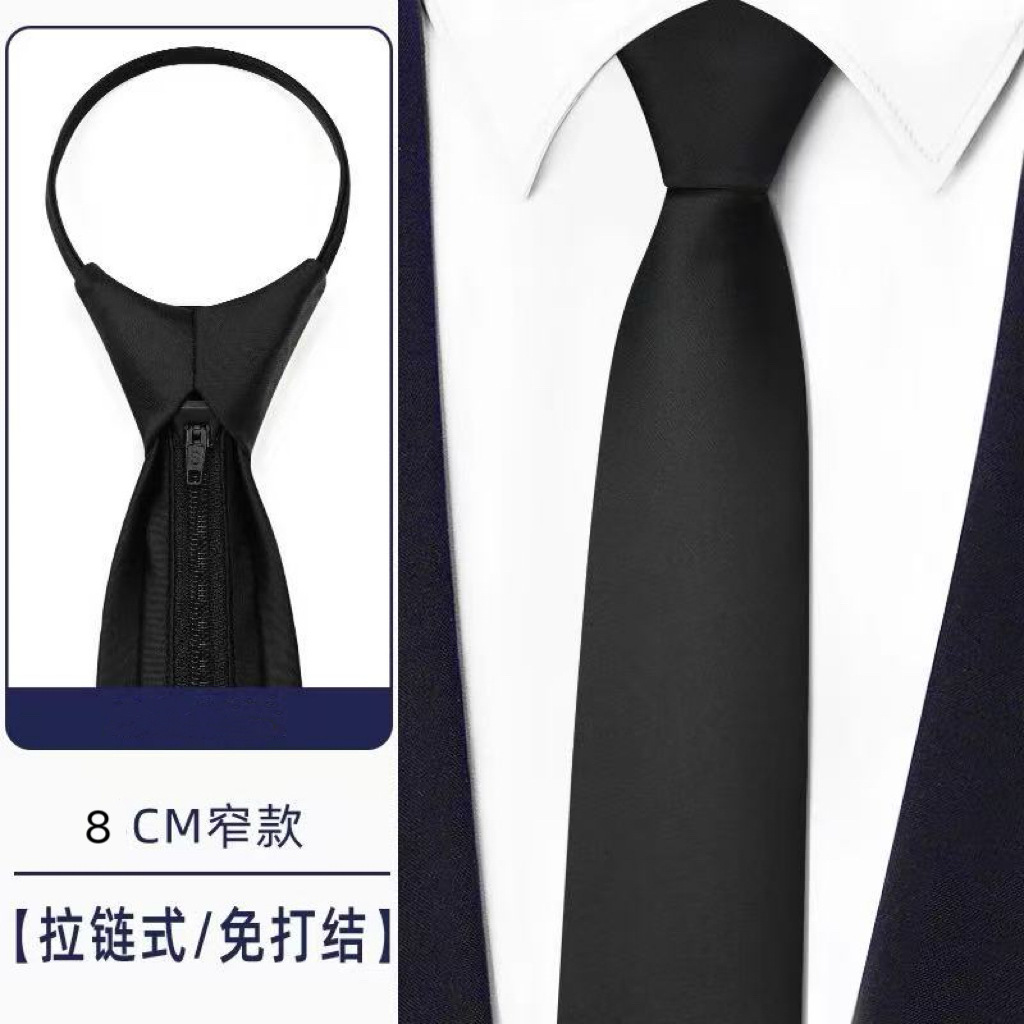 블랙 플레인(업그레이드된 지퍼)