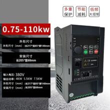 LCˮݔ͎C늙C{ʸ׃l5.5kw/7.5kw380V