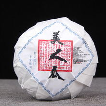 月光白普洱茶单芽白茶 白毫银针茶叶500g手工沱 大白毫美人瓜批发