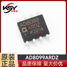 ȫ��ԭװ AD8099ARDZ AD8099ARD SOP8 ����Ŵ���оƬ ��ƬIC