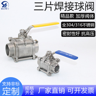 �u��316/304���P���Ƭʽ�������y�_�P�y�T�в庸�߉��ք�Q61F-16