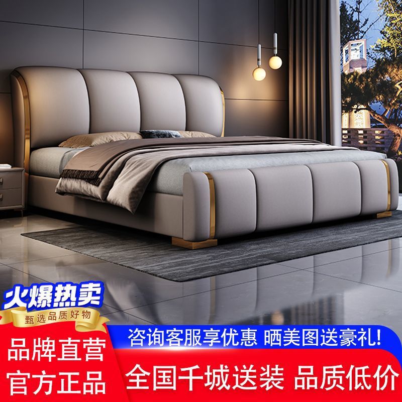 2025新款真皮床双人主卧大床1.8现代简约意式轻奢1.5家用软包婚床