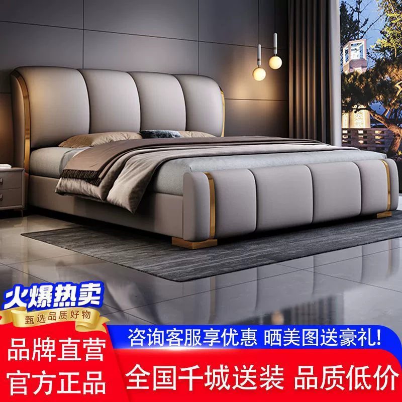 2025 новая кожаная кровать двуспальная для главной спальни, большая кровать 1.8, современная простая итальянская доступная роскошь 1.5, домашняя мягкая свадебная кровать