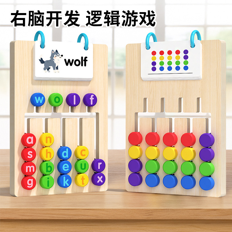 Cross-border Children's Educational Memory Chess Four-color Animal Logical Thinking Training Walking Game Wooden Early Education Board Game
