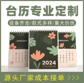 宣传画册;宣传单/海报;说明书