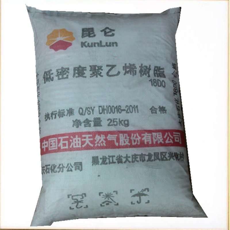 LDPE/大庆石化/2426F 薄膜保护涂料袋子食品包装收缩性薄膜  吹塑