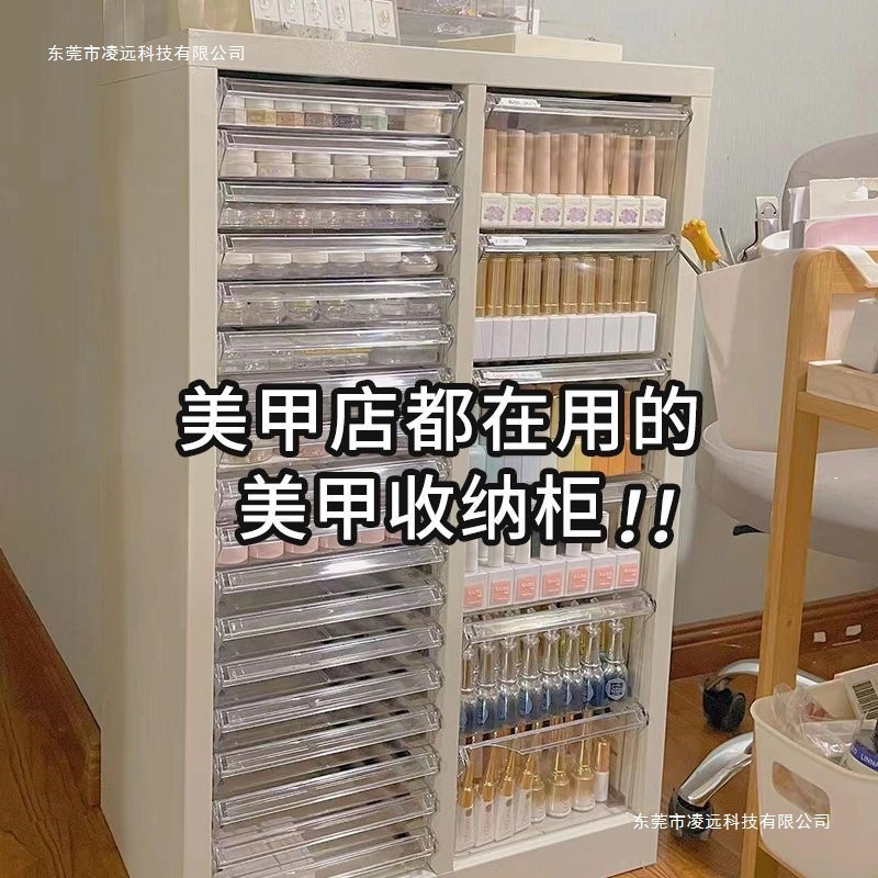 美甲收纳柜美甲店甲油胶多层平底a4文件柜抽屉式带轮落地式样品柜|undefined