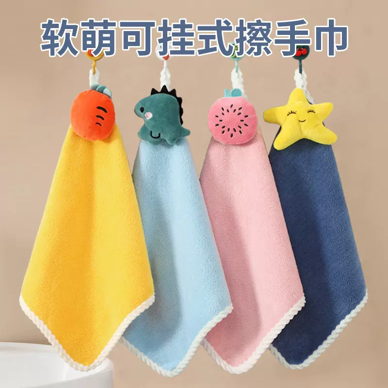 可挂擦手巾厨房卫生间吸水柔软珊瑚绒可爱玩偶厂家批发擦手小毛巾