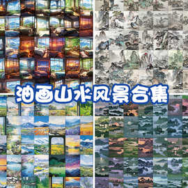 60张中国山水风景贴纸 治愈系小众高颜值唯美手机壳装饰手账贴纸
