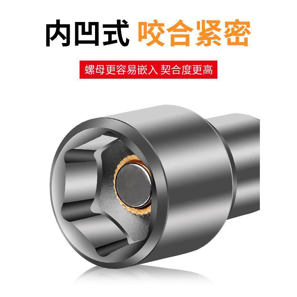 Fuertemente magnético tubo de taladro auto-tapping eléctrico tubo de taladro de golondrina 8mm tubo de tuerca hexagonal magnética