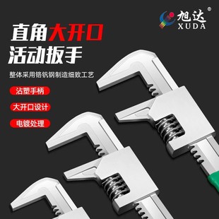 Large Open F Type Adjustable Wrench Multifunctional Open Right Angle Wrench Pipe Tongs Pipe Tongs Tool