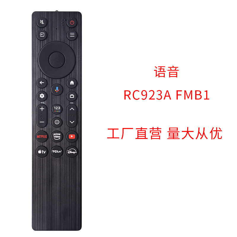 适用TCL语音4K智能RC913A RC833A-FMB1-B5 3 4电视遥控器英文外贸|undefined
