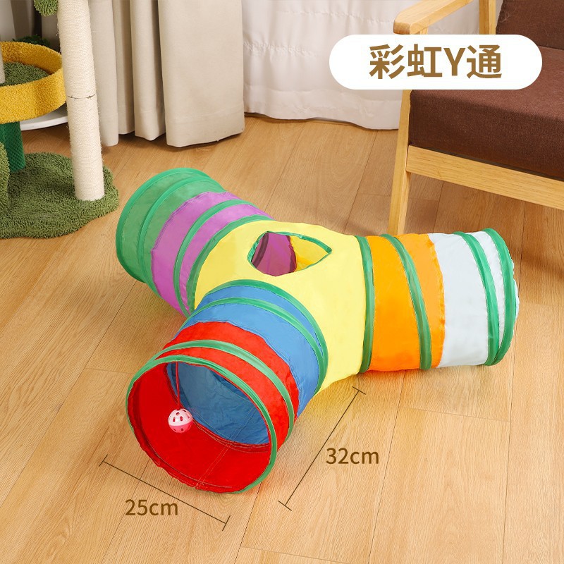 Colorful cat tunnel [y-shaped]