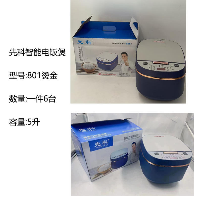 Xianke 사각 냄비(핫 스탬핑) 5L 상자당 6개