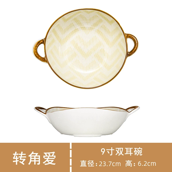 ✷◌◌◌◌✷ Corner Love 9-Inch Double-Ear Bowl (236mm) ✷◌◌◌◌✷