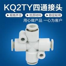 �Ϳ��һ�M����ʮ����ͨ���ٚ���^KQ2TW/PZA-4 6 8 10 12 16