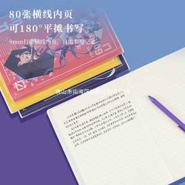 荣耀胶套本 集结活力系列B5学生日记本横线内页防尘笔记本