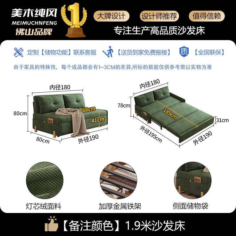 灯芯绒可折叠沙发床两用多功能小户型客厅双人单人阳台伸缩新款|undefined