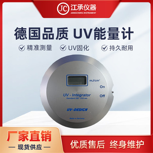 Германский качество UV150 Energy Meter UV-IT140 Энергетический прибор 365 нм