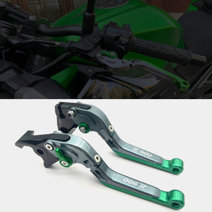 Suitable for Kawasaki Z900 2017-22 modified parts CNC aluminum alloy brake clutch lever horn handle