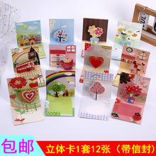 元旦新年韩国创意可爱对折式立贺卡幼儿园儿童生日祝福节日通用小