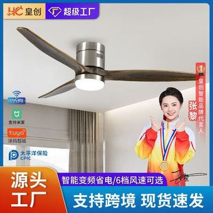 Nordic Middle-style Solid Wood Ceiling Fan Lamp Restaurant Minimalist Top Fan Lamp Bedroom Soft Style Living Room Inverter Fan Lamp