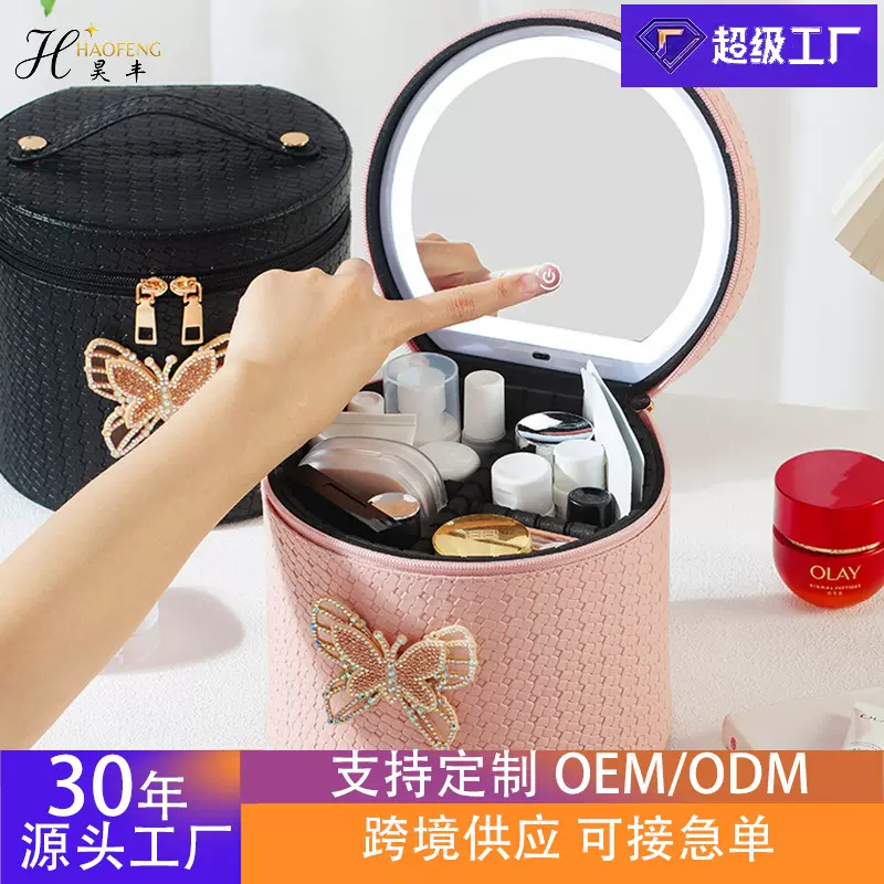 跨境PU圆形防水化妆箱家用收纳化妆箱带镜带灯高级感化妆箱行李箱