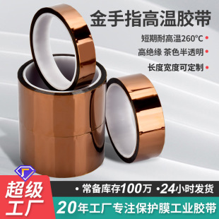 �Ӻ��ɫPI�^������ָ�͸ߜ��z��ģ���͸ߜ�Ĥ������������ָ�z��