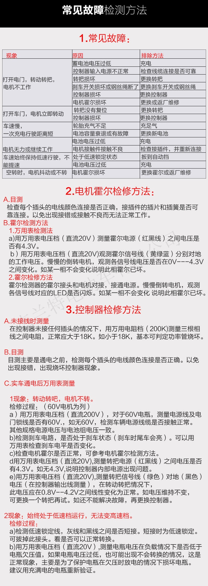Drum brake suspension, 5-hole front axle assembly, hydraulic dual-cylinder steering, electric four-wheeler, electric vehicle parts, non-powered