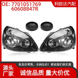 260108120R  7701054063大灯一对适用于雷诺Clio BB/BC/CB 06/01
