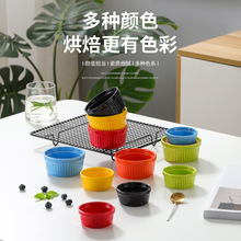 色釉烘焙慕斯迷你陶瓷创意烤碗彩色舒芙蕾碗甜品小碗蒸蛋碗布丁碗