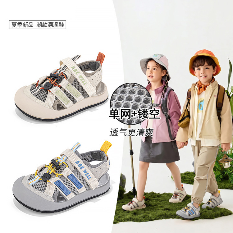Children's Breathable Mesh Anti-Collision Baby Shoes with Soft Sole, Non-Slip Velcro, Outdoor Sports Water Trekking Toddler Sandals Children's Breathable Mesh Anti-Collision Baby Shoes with Soft Sole, Non-Slip Velcro, Outdoor Sports Water Trekking Toddler Sandals