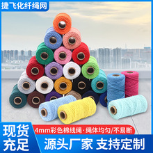 ��ɫ�޾��K diy�ֹ�����3mm  4mm�޾��K��̺�K�K�������K�b��K