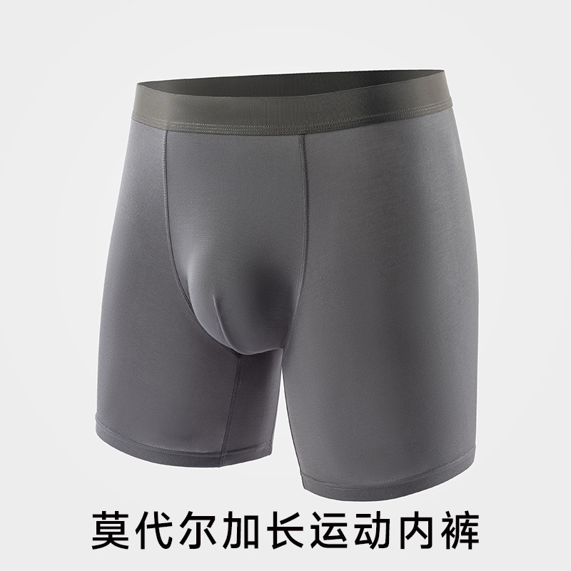 European and American Men's Modal Solid Color Boxer Briefs, Breathable, Comfortable, Lightweight Sports Shorts, Daily Casual Underwear