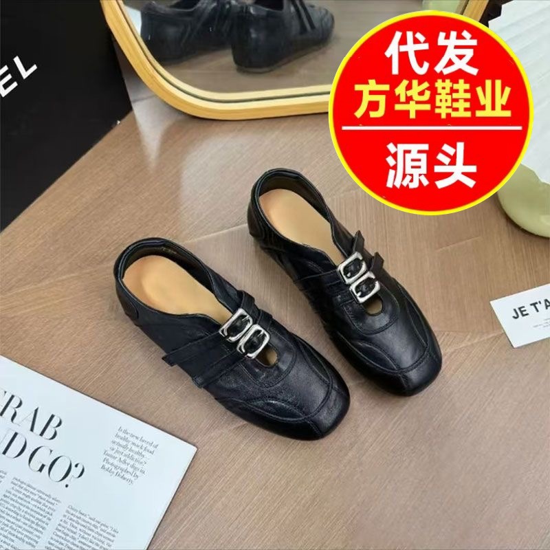 Zapatos de cuero suave de mujer, primavera de 2026 nuevos zapatos de doble hebilla superficial, zapatos de cuero casuales cómodos