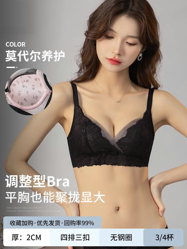 Negro de una sola pieza