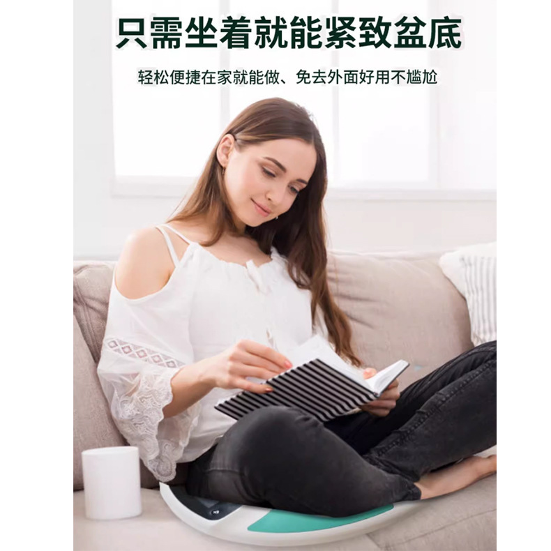 骨盤底筋産後トレーニング器産後の臀部治療の秘密引き締めトレーニング家庭用筋肉弛緩看護骨盤骨器|undefined