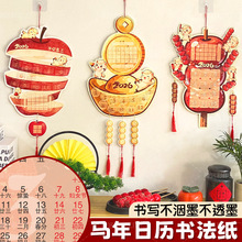 �R�ꄓ��Ӳ�P������������Ʒ������չʾ��Ʒ���ü��ճ����֕�����