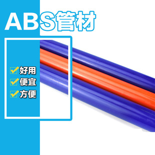 PP�ܲ� ABS�ܲ� ���z��Ʒ ABS�� ���z��Ʒ �aƷpp�܏S��