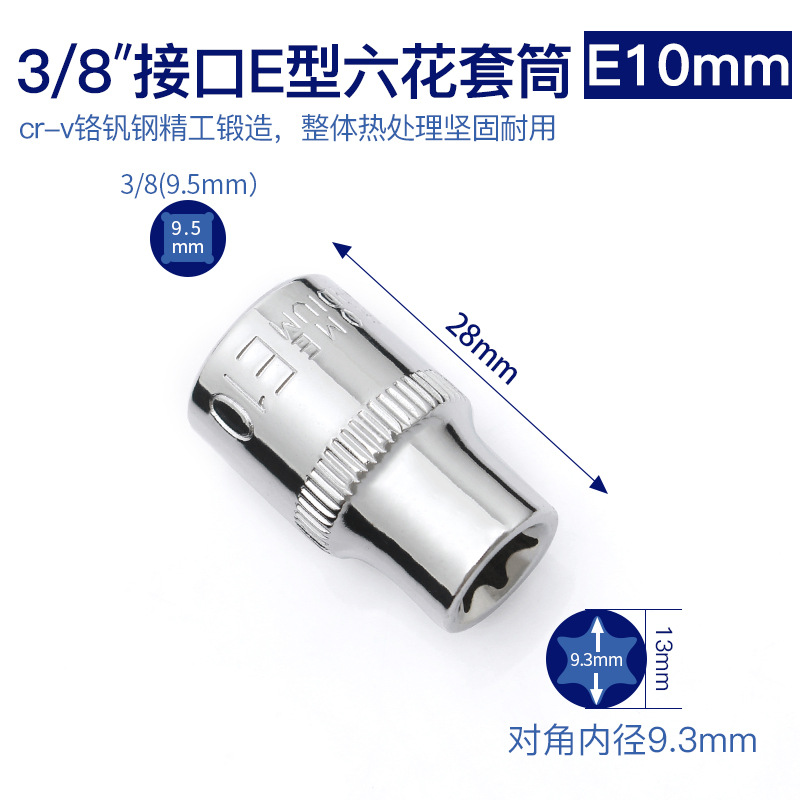 3 / 8 E10mm