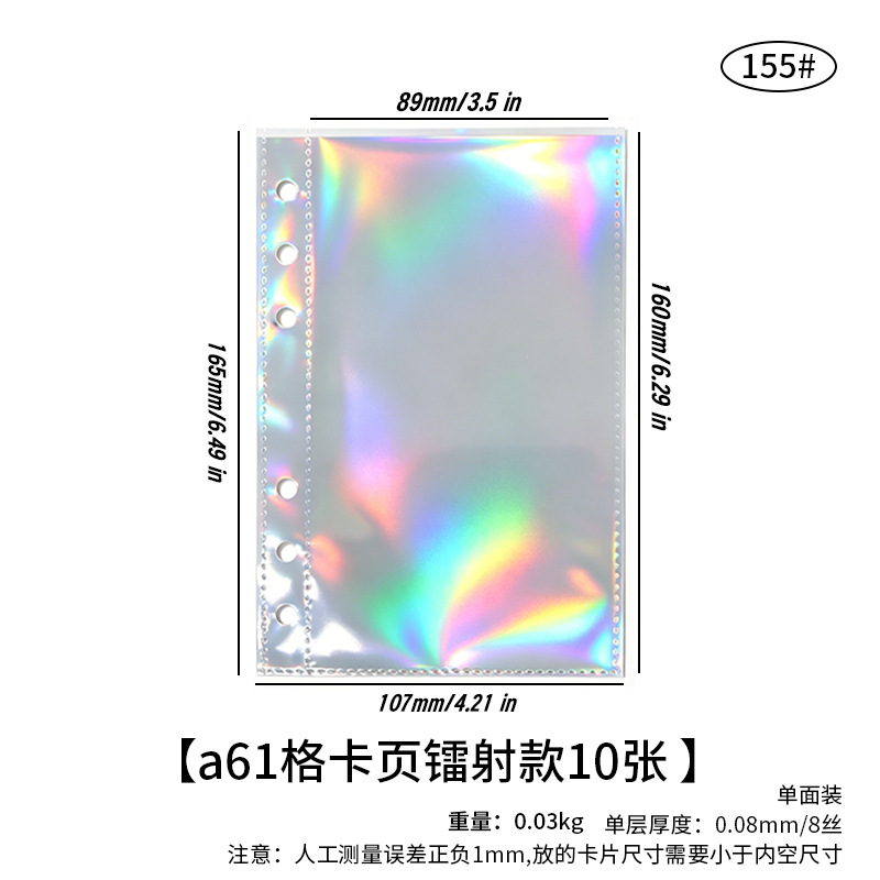 A6 1-page laser-etched card set (10 cards) #155