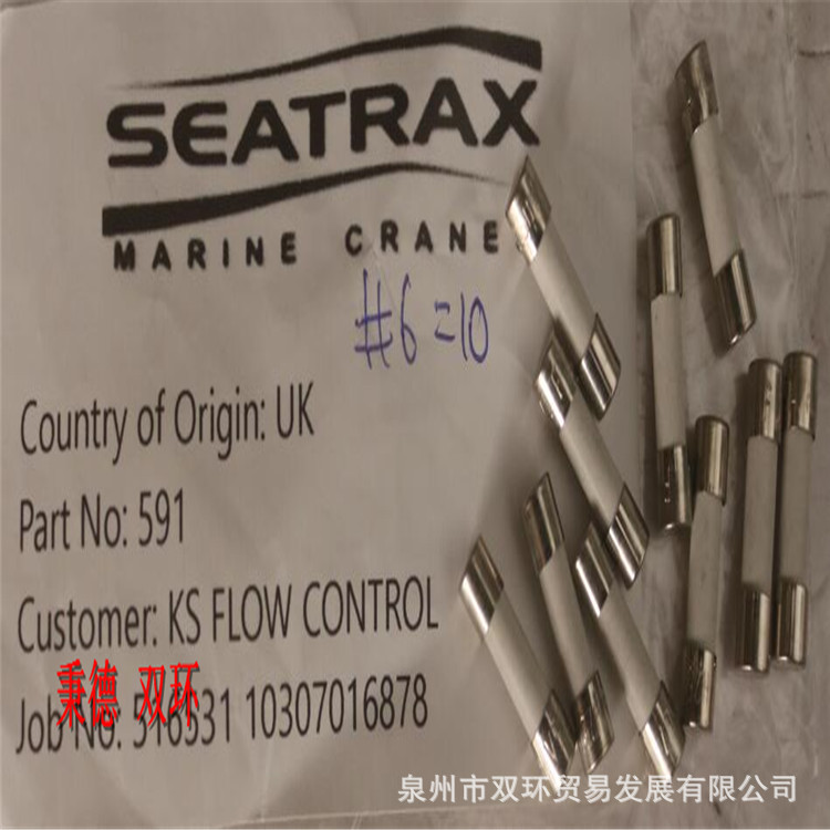 SEATRAX INC.起重机配件熔断器 591