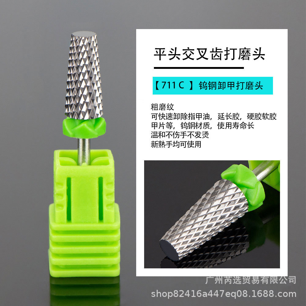 5-in-1 플랫 헤드 711 C