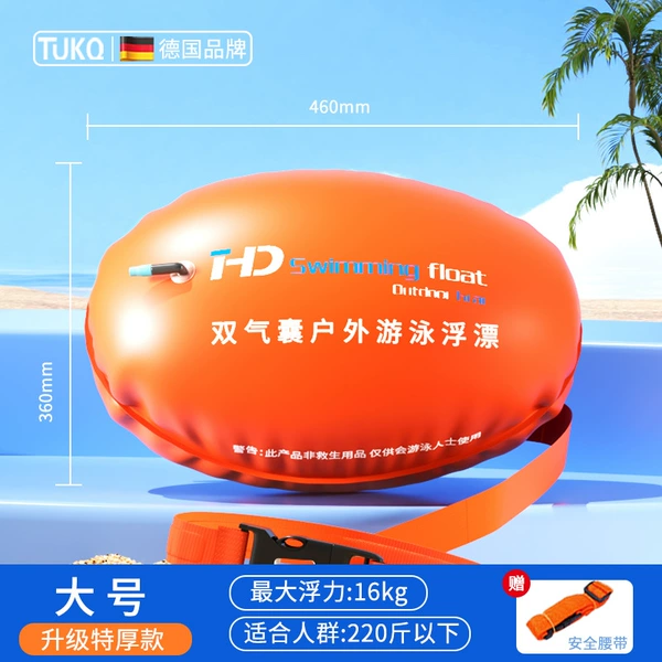 Big air bag, safety rope, double air bags