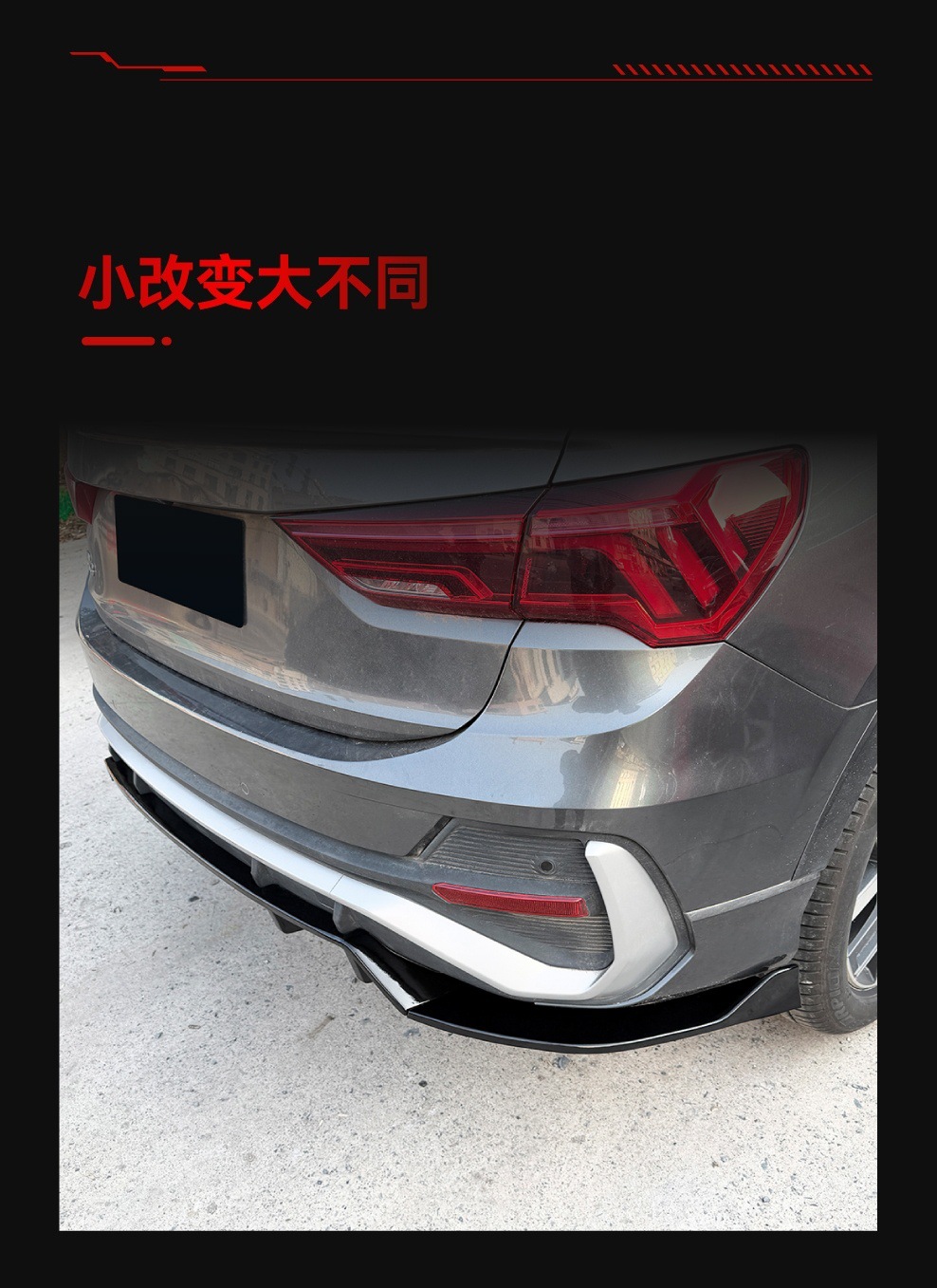 Applicable to 2019+ Audi Q3 F3 Sportback Sports Version Rear Lip Spoiler Surround Cross-Border Modification